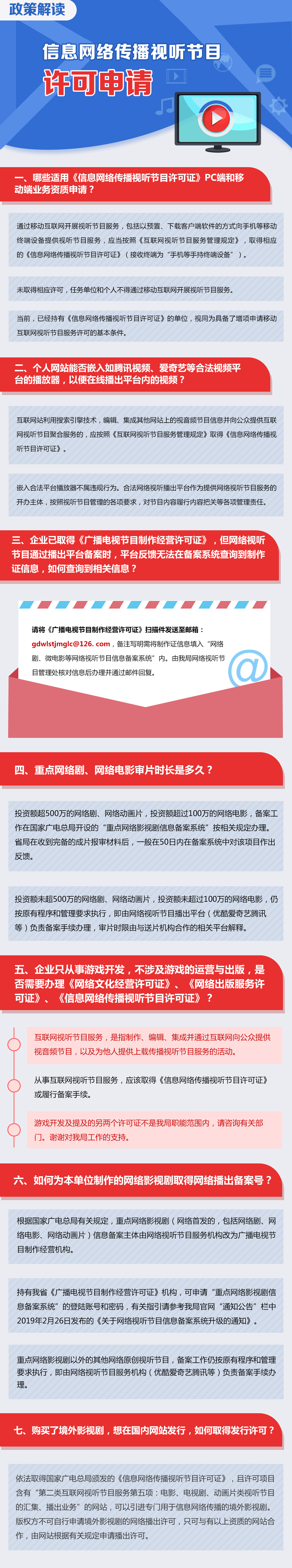 解读图片2.jpg