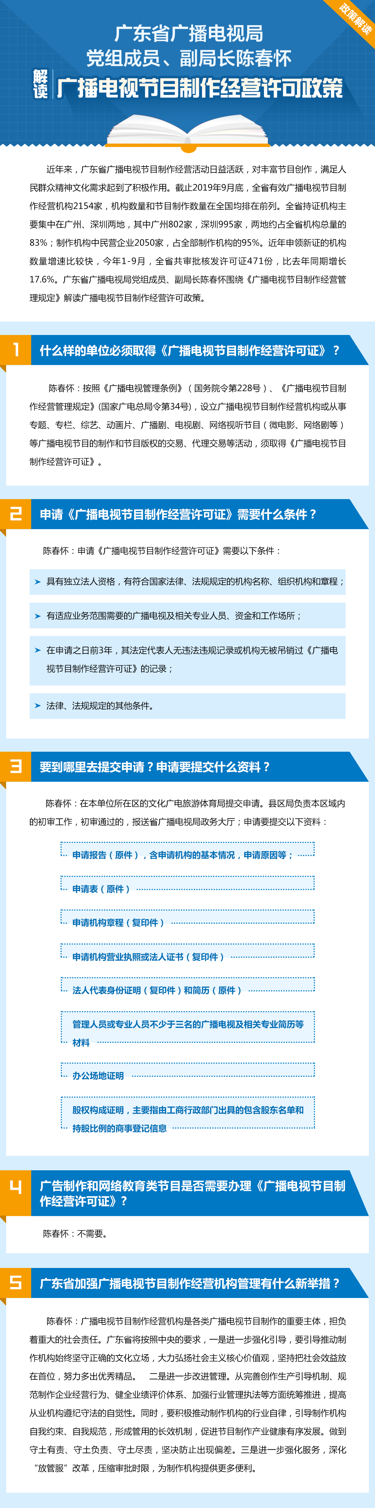 第二稿.jpg