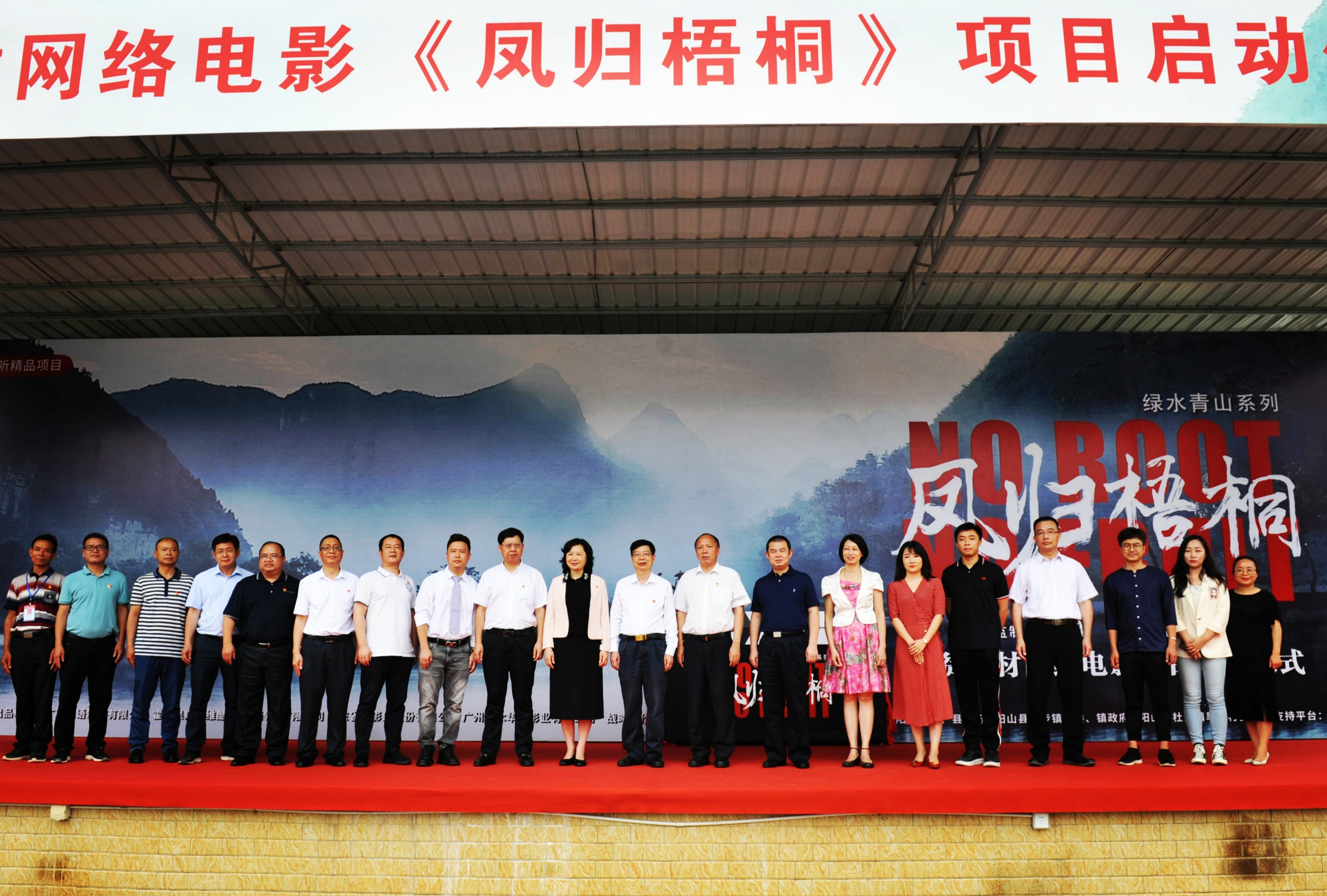 图片二大合影.jpg