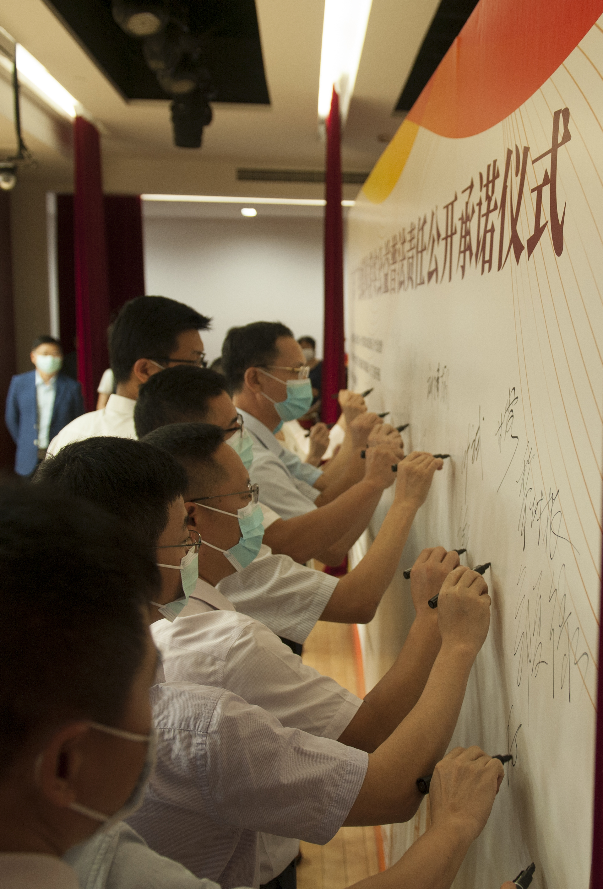 省内有关广播电视机构负责人在承诺板上签字.jpg