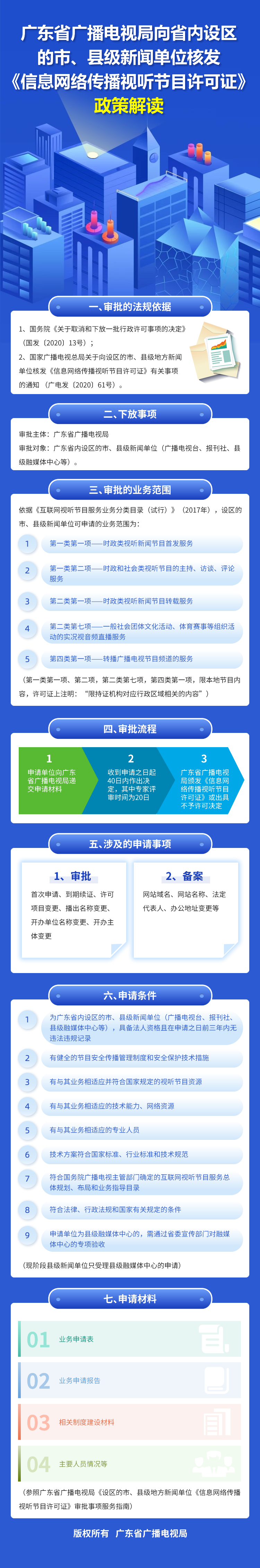 微信图片_20210913155630.jpg