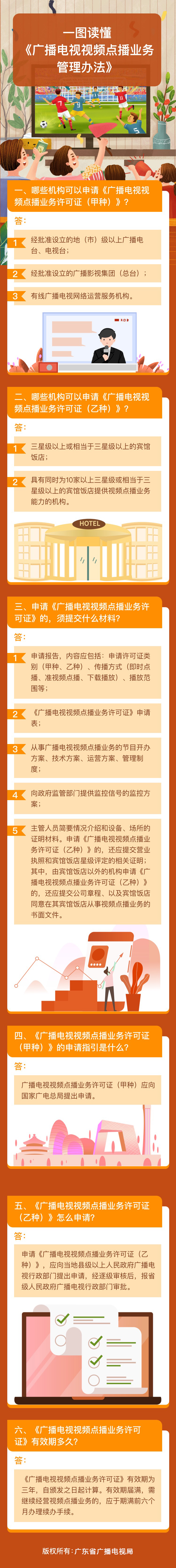 微信图片_20220614104751.jpg