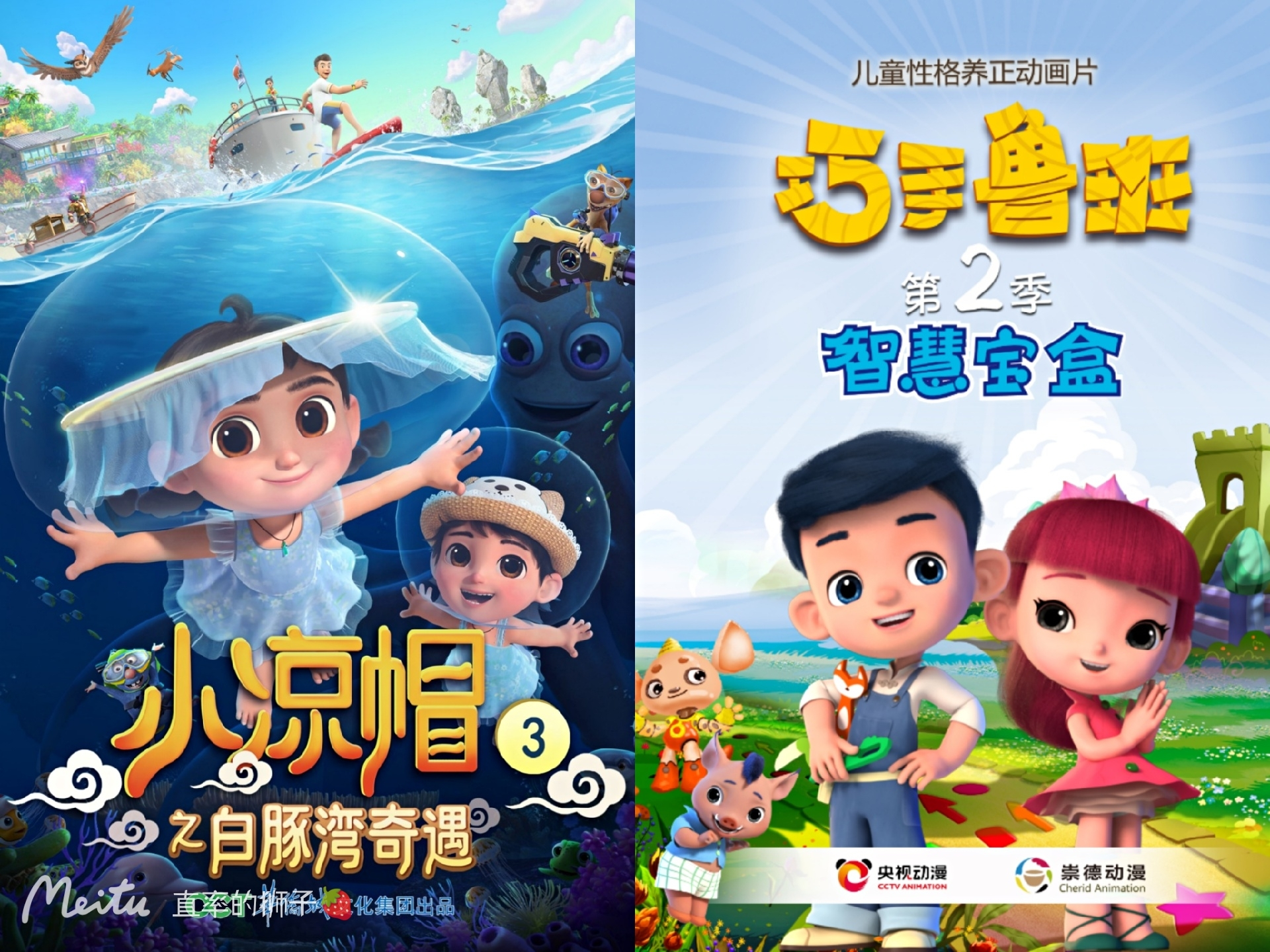 图片 2.png