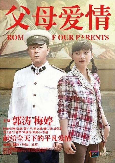 从《前半生》到《人世间》 新丽如何屡屡被白玉兰垂青