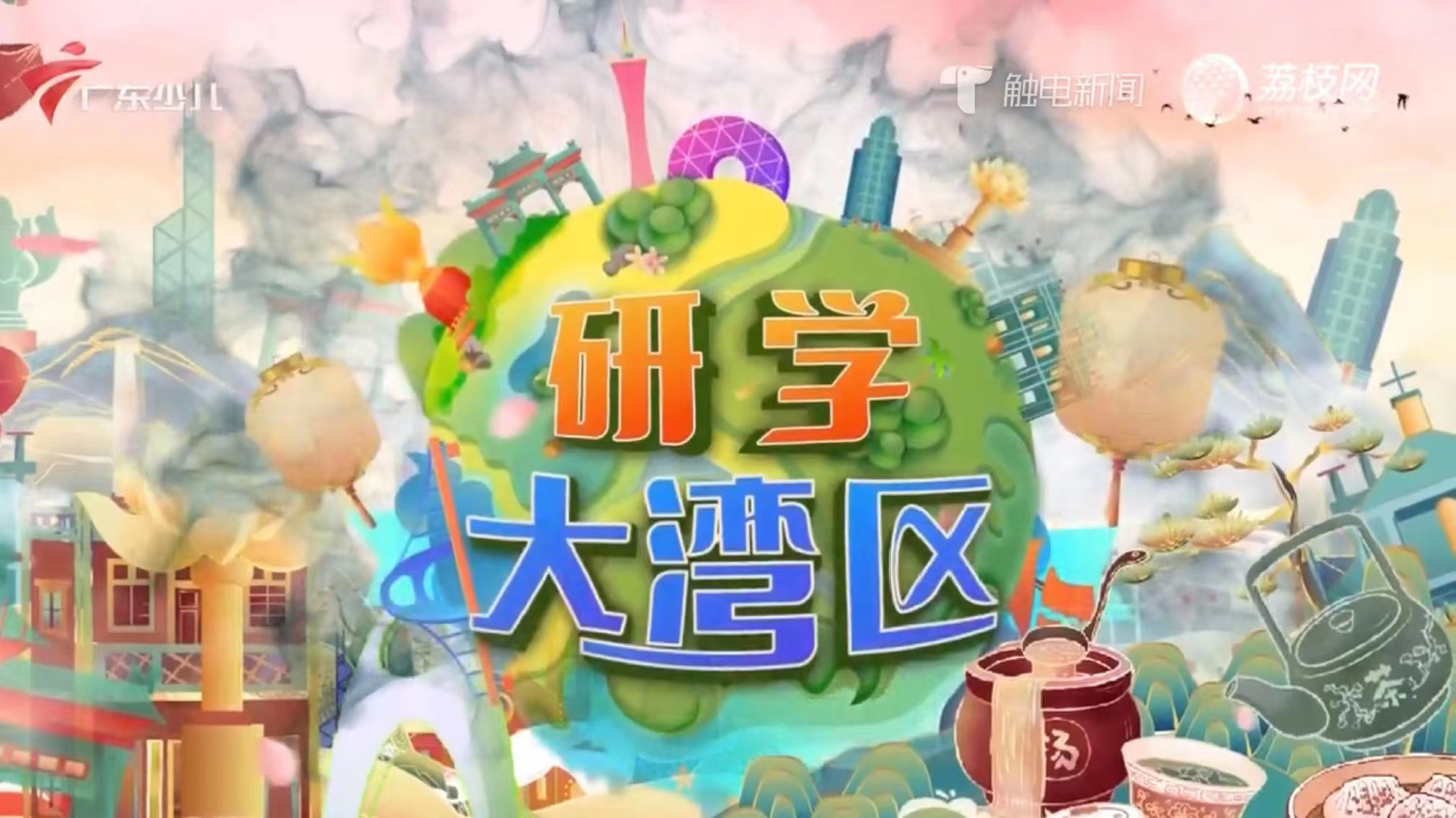 20230717图片2.png