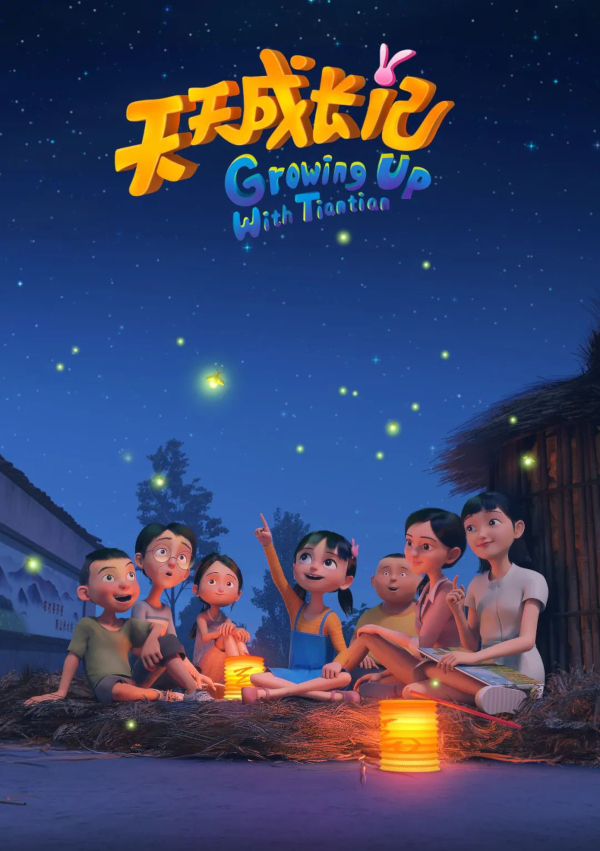 20230719图片3.png