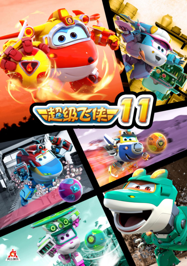 20230720图片3.png