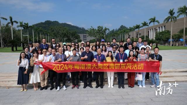 近日，由省广电局主办的2024粤港澳大湾区影视机构采风研讨活动顺利开展，来自全国各地多家头部影视机构的行业精英们相继到珠海、江门、广州、东莞、惠州、深圳采风。