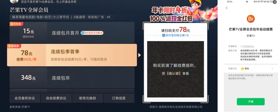 自动转存图片